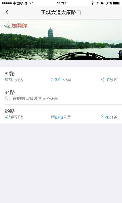 无线洛阳app_无线洛阳app中文版_无线洛阳app中文版下载
