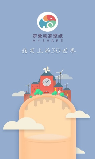 梦回七夕-梦象动态壁纸app_梦回七夕-梦象动态壁纸app官方正版