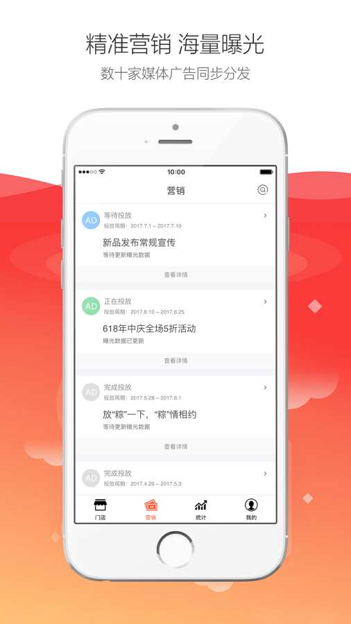 满座app_满座app安卓手机版免费下载_满座app攻略