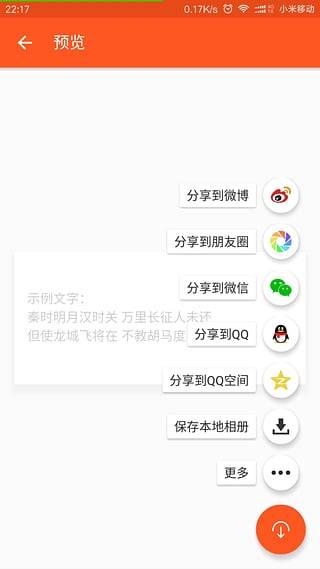 文图app_文图appiOS游戏下载_文图app中文版