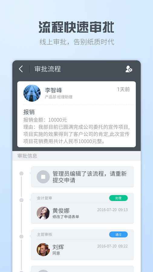 智商app_智商app攻略_智商app小游戏