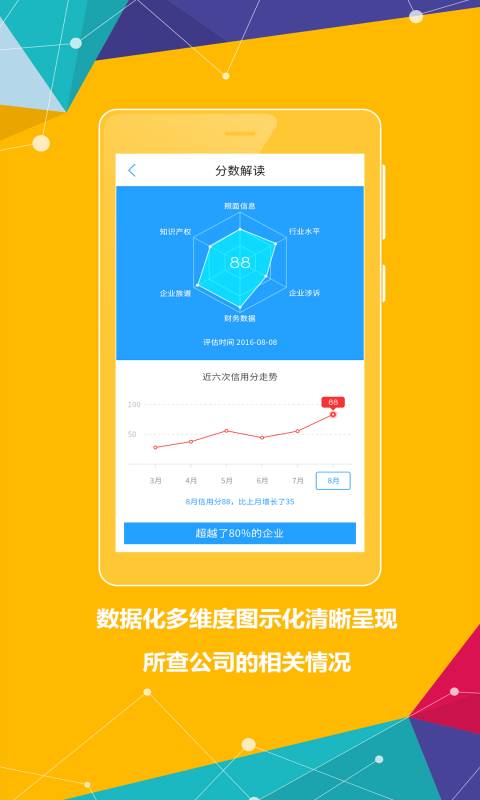 澎app_澎app最新版下载_澎app积分版