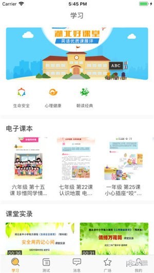 多多乐学app