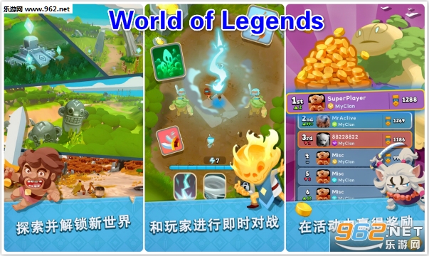 World of Legends官方版
