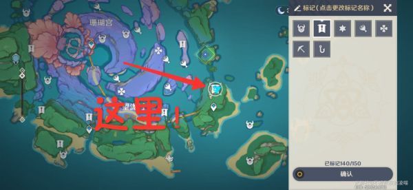 ﻿原神海岛解密策略:神海岛数独板解谜过程