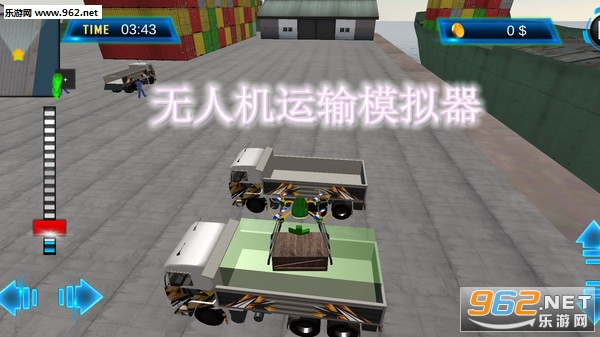 无人机运输模拟器完整中文版