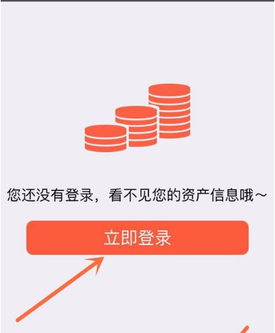 满兜理财app