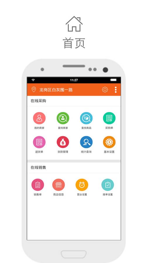 十方通app_十方通app手机游戏下载_十方通app官方版