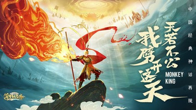 浮生妖绘卷黑神话官方版-浮生妖绘卷黑神话APP下载 v102.0.0