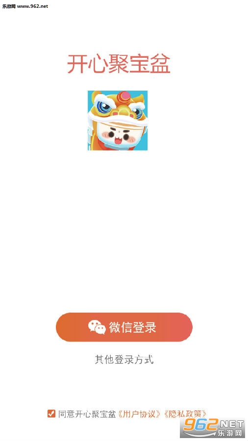 开心聚宝盆官方app