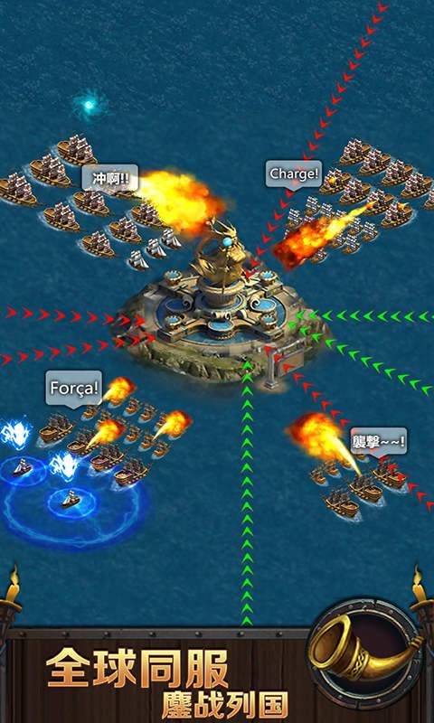 海洋战争app_海洋战争安卓版app_海洋战争 1.3.3手机版免费app