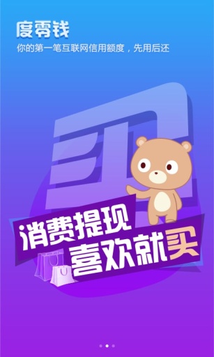 百度有钱app_百度有钱app下载_百度有钱app官方版