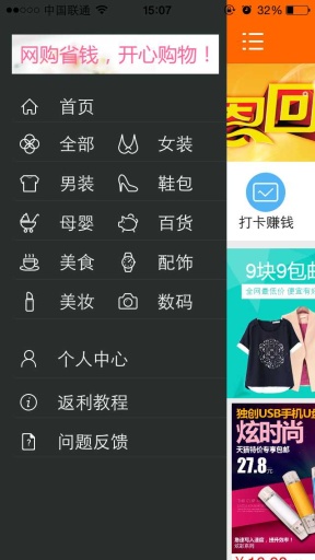 最给利网app_最给利网app官方版_最给利网app积分版