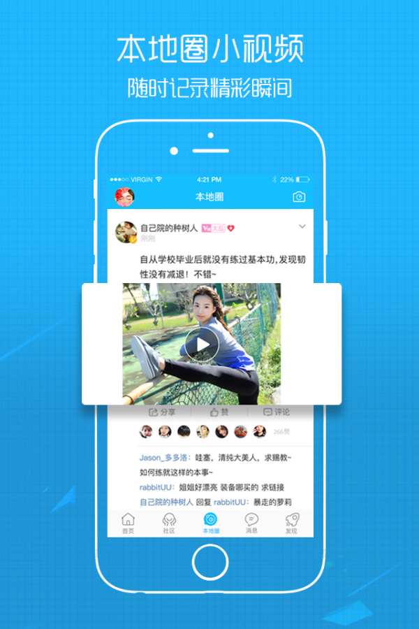 涪陵在线app_涪陵在线app中文版下载_涪陵在线app最新版下载