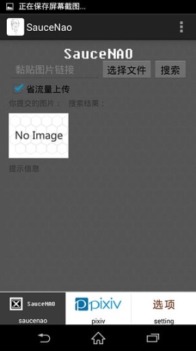 民萌app_民萌app电脑版下载_民萌app积分版