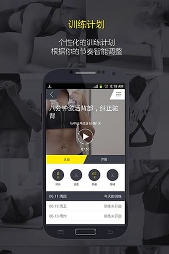 FitTimeapp