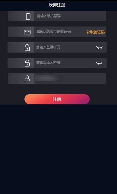 FY短视频下载-FY短视频最新手机版下载v3.13.01