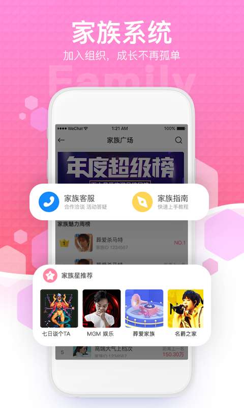 萌声下载_萌声下载最新版下载_萌声下载中文版下载