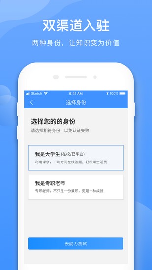 学霸在线教师端app下载_学霸在线教师端app下载小游戏_学霸在线教师端app下载官网下载手机版