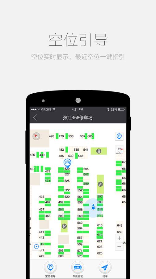 车呢app_车呢app中文版_车呢app安卓手机版免费下载
