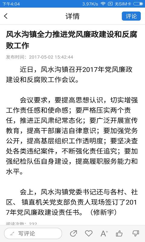 活力元宝山app_活力元宝山app安卓手机版免费下载_活力元宝山app中文版下载