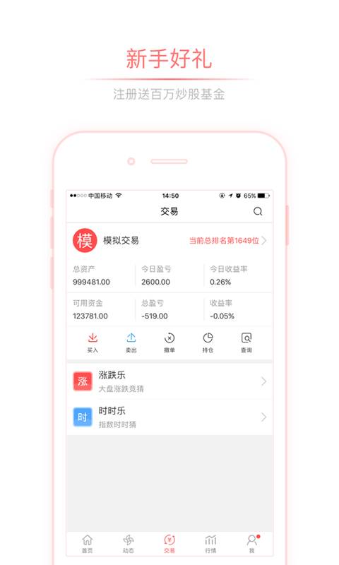 天牛金娱app_天牛金娱app小游戏_天牛金娱appios版下载