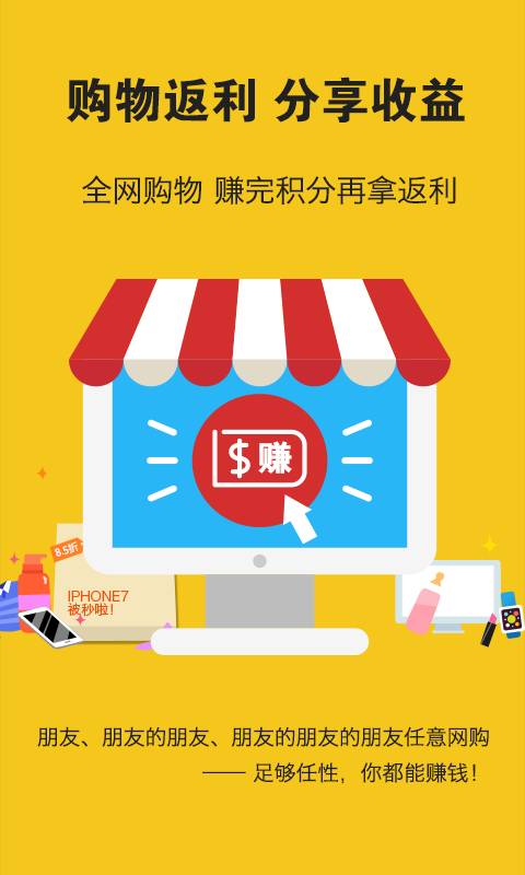 全品店app_全品店app最新版下载_全品店app安卓版下载