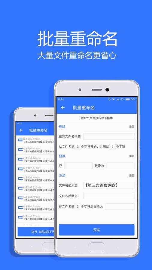 山寨云app_山寨云appapp下载_山寨云app手机版安卓