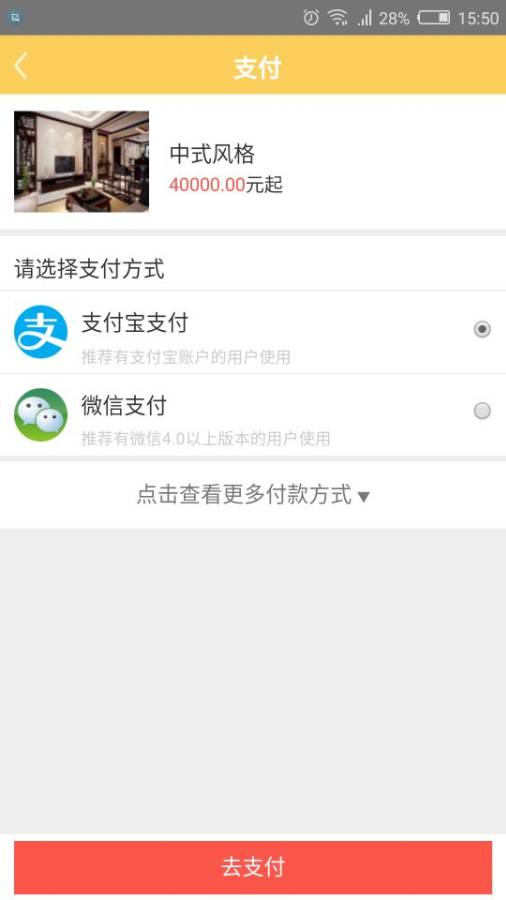 赋马app_赋马app积分版_赋马app官网下载手机版