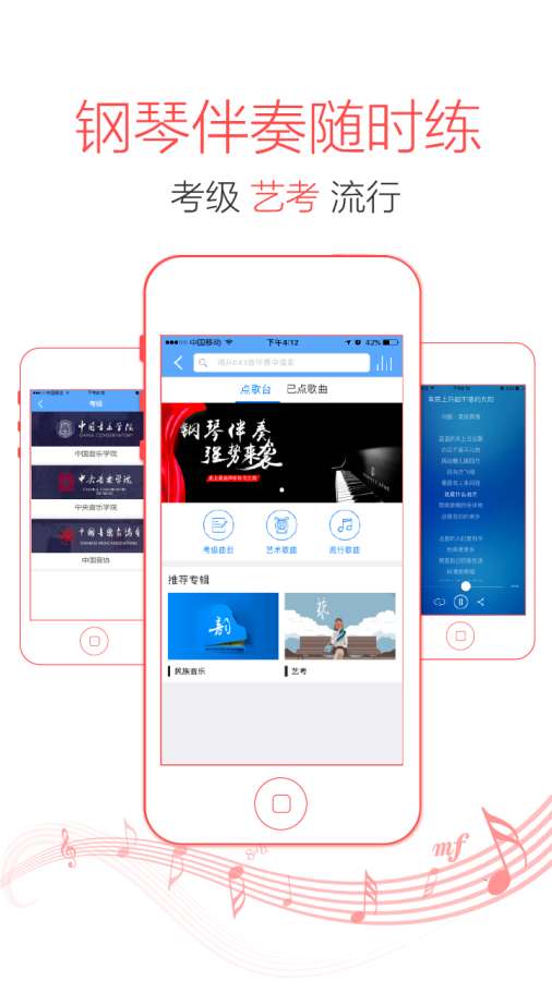 音乐帮app_音乐帮app下载_音乐帮app官网下载手机版