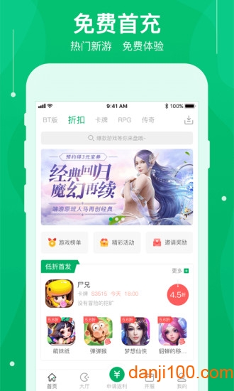 可盘游戏app下载_可盘游戏盒子下载vv1.7.3 手机版