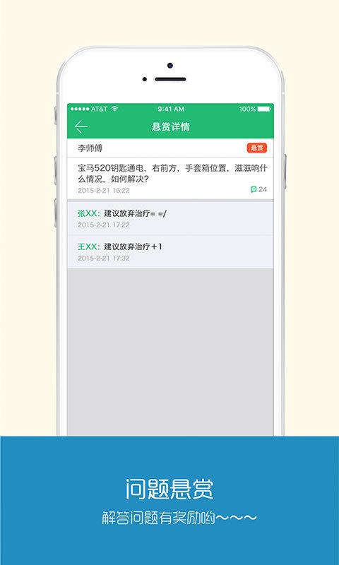 车拍档app_车拍档app下载_车拍档app破解版下载