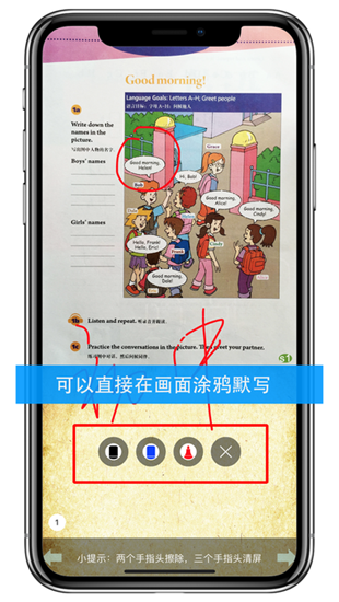 米粒点读机app下载_米粒点读机app下载中文版_米粒点读机app下载中文版下载