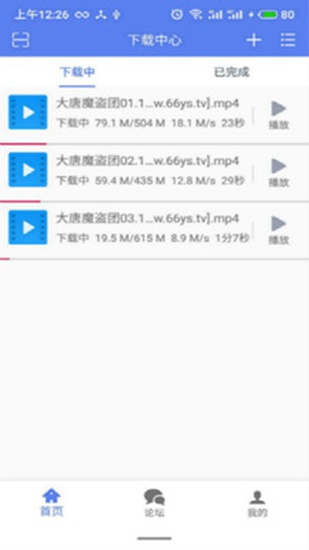 闪电下载app下载_闪电下载app下载积分版_闪电下载app下载中文版