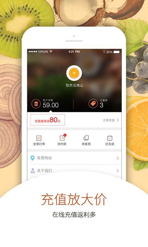 光明都市菜园app_光明都市菜园app最新官方版 V1.0.8.2下载 _光明都市菜园appapp下载
