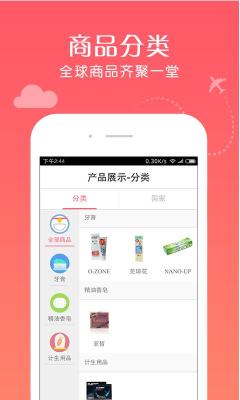 思埠云购app_思埠云购app安卓手机版免费下载_思埠云购app中文版下载