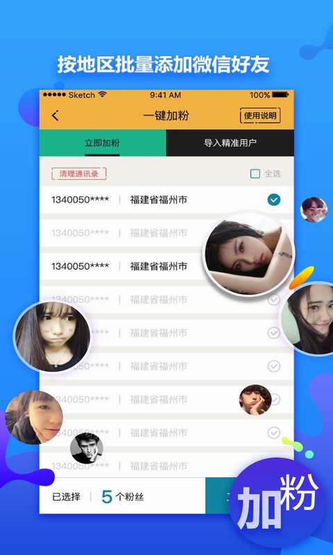 微商水印大师app_微商水印大师app最新版下载_微商水印大师app小游戏