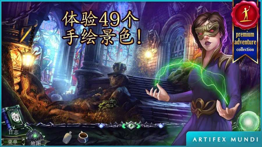 狩魔者3：真相app_狩魔者3：真相app中文版下载_狩魔者3：真相app下载