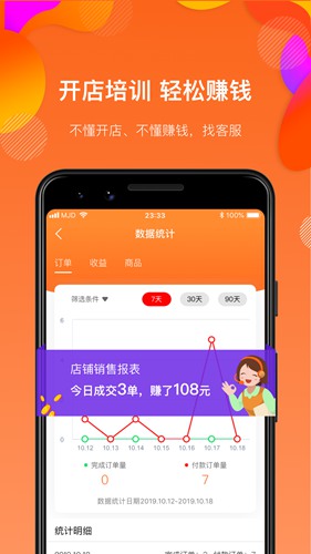 满金店app下载_满金店app下载iOS游戏下载_满金店app下载最新版下载