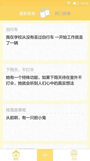 然后app_然后app官网下载手机版_然后appios版下载