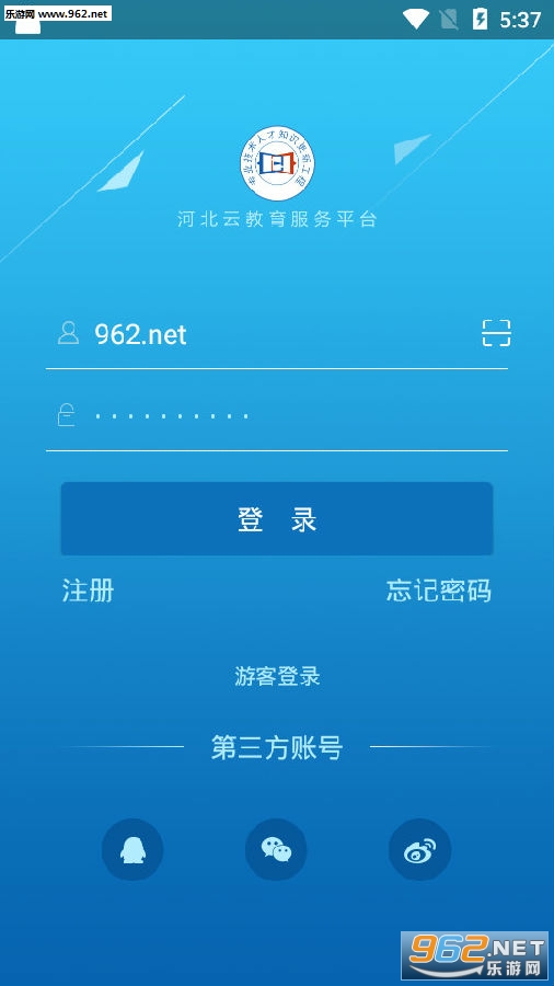 河北云教育app