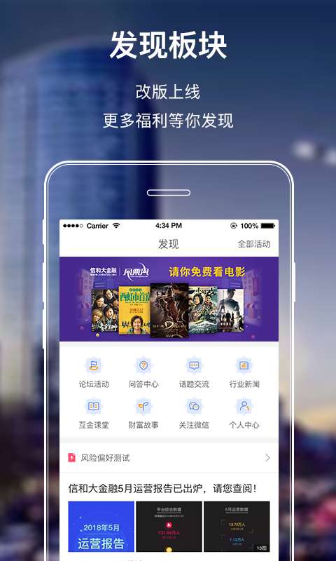 资产家app_资产家appiOS游戏下载_资产家app手机版安卓