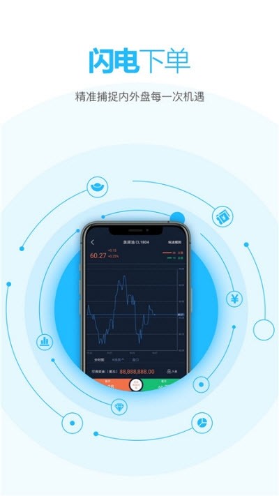 大象期货苹果版下载_大象期货苹果版下载下载_大象期货苹果版下载最新版下载