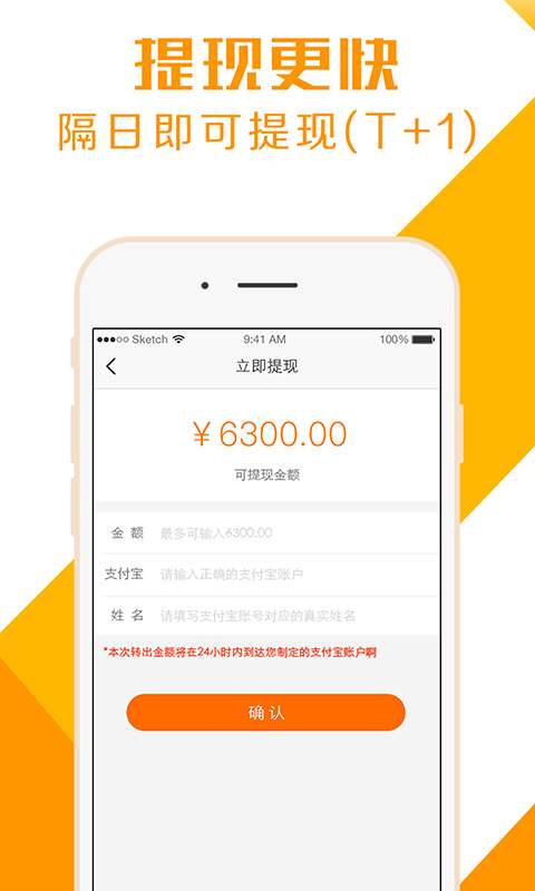 斑马车险app_斑马车险appios版下载_斑马车险app破解版下载