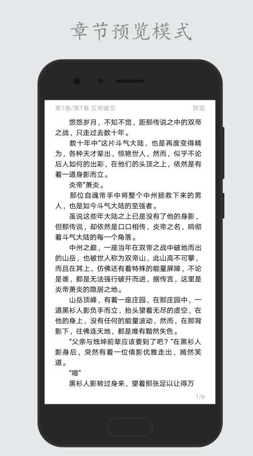 码字姬下载_码字姬下载ios版下载_码字姬下载电脑版下载