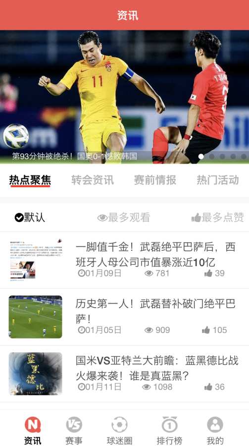 同一天体育下载_同一天体育下载app下载_同一天体育下载中文版下载