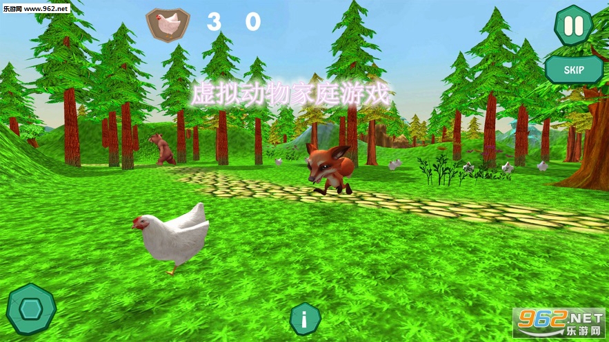 虚拟动物家庭游戏官方正式版