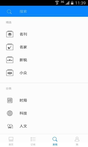 大眼app_大眼app官网下载手机版_大眼app中文版