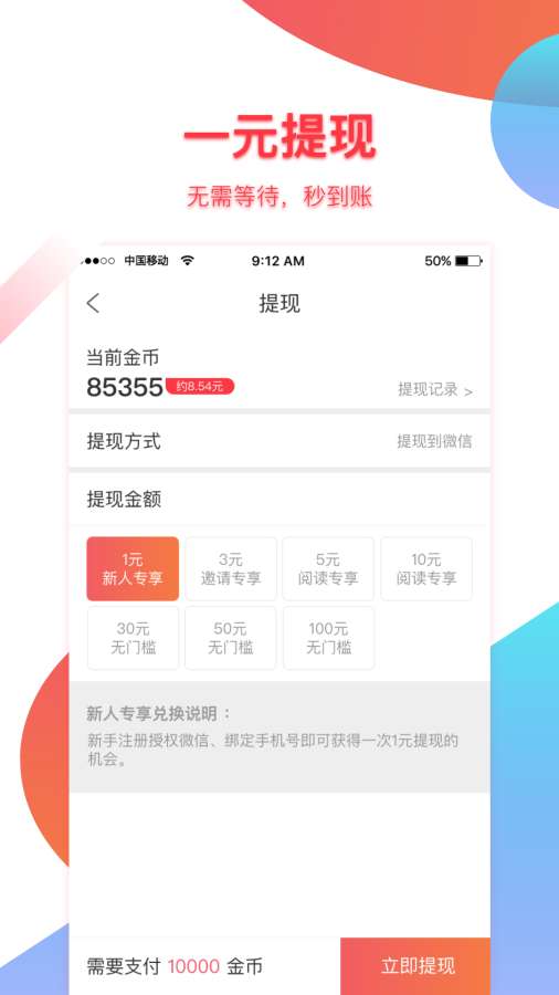 福利头条下载_福利头条下载电脑版下载_福利头条下载app下载