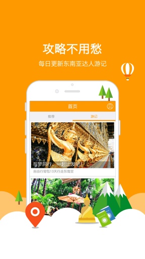 西双客app_西双客app中文版_西双客app最新官方版 V1.0.8.2下载